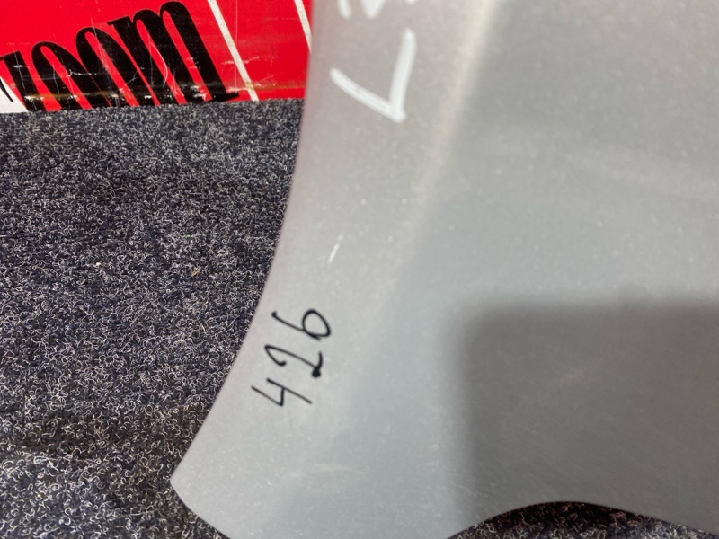 Крыло, 9500 рублей, Солонцы