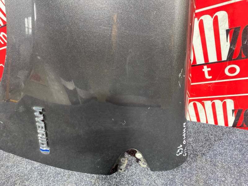 Крыло, 14300 рублей, Солонцы