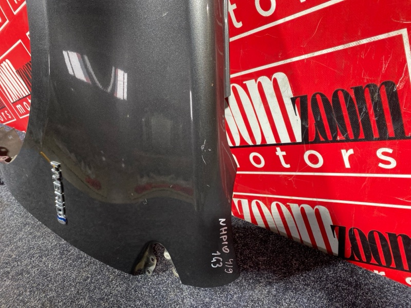 Крыло, 14300 рублей, Солонцы