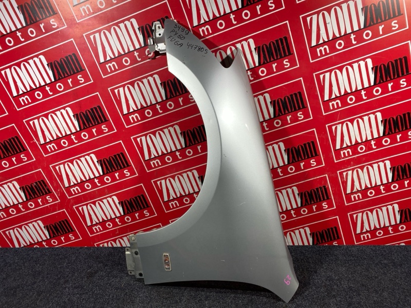 Крыло, 9500 рублей, Солонцы