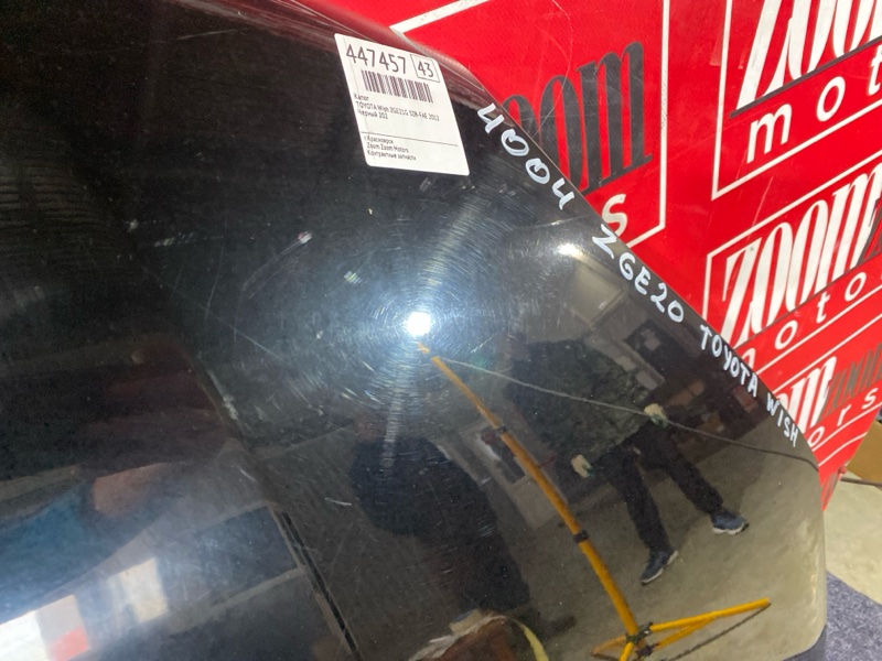 Капот, 27600 рублей, Солонцы