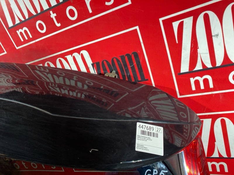 Дверь задняя багажника, 42800 рублей, Солонцы