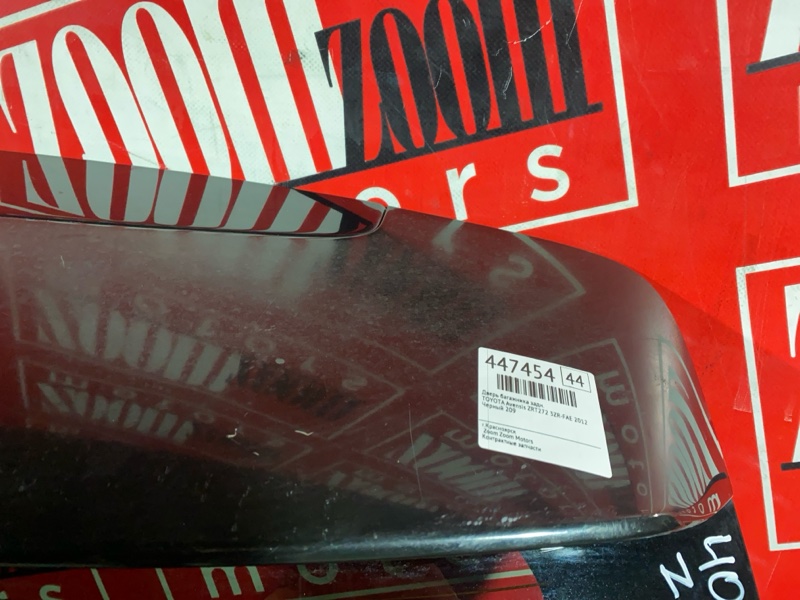 Дверь задняя багажника, 8600 рублей, Солонцы