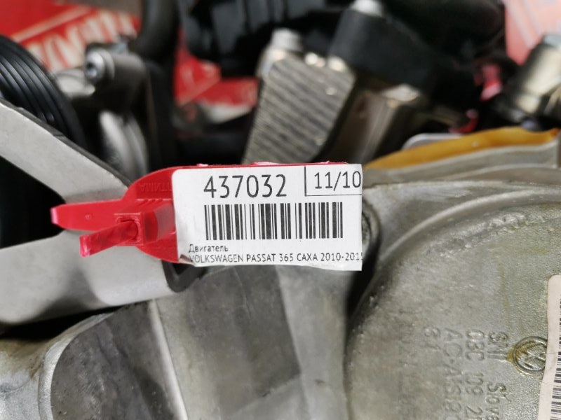 Двигатель, 47500 рублей, Солонцы