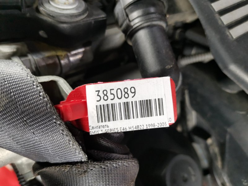 Двигатель, 104500 рублей, Солонцы