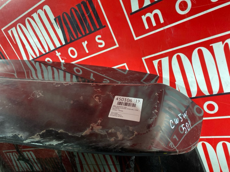 Дверь задняя багажника, 7200 рублей, Солонцы