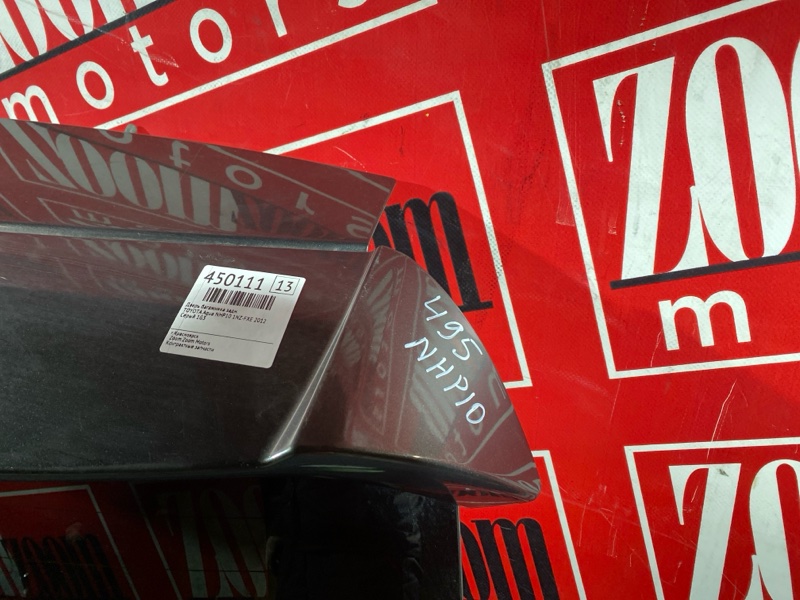 Дверь задняя багажника, 9500 рублей, Солонцы