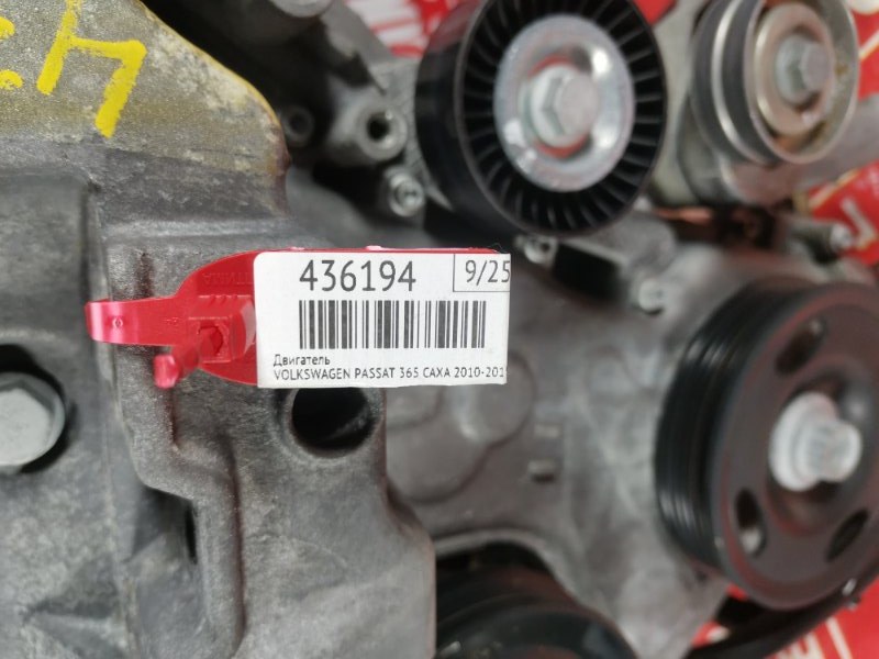 Двигатель, 47500 рублей, Солонцы