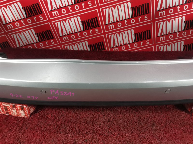 Бампер, 6700 рублей, Солонцы