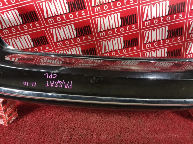 Бампер, 11800 рублей, Солонцы