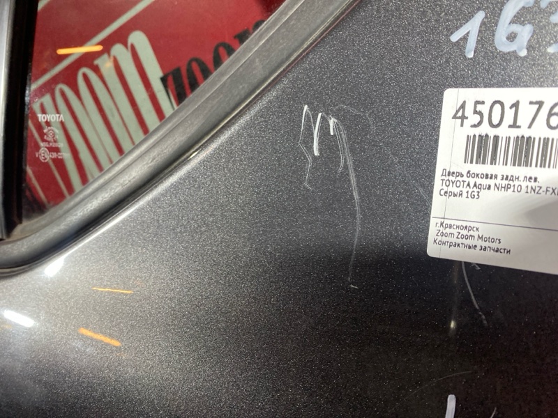 Дверь боковая, 16200 рублей, Солонцы