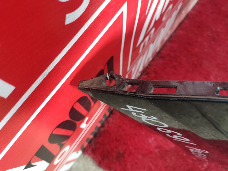 Бампер, 11800 рублей, Солонцы