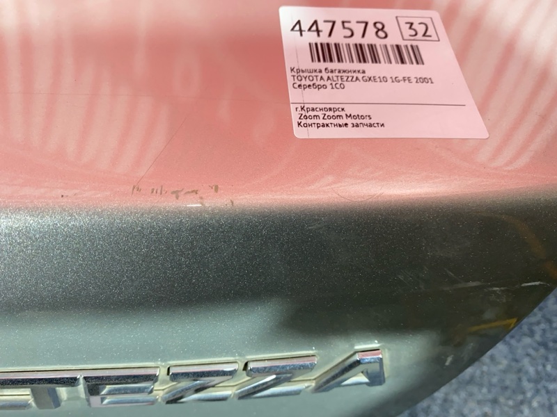 Крышка багажника, 5300 рублей, Солонцы