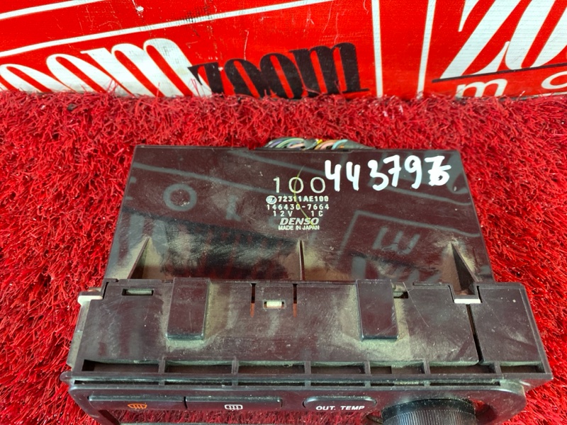 Блок управления климат-контролем, 1000 рублей, Солонцы