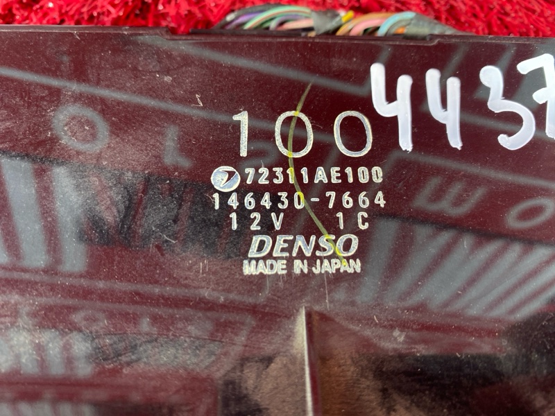 Блок управления климат-контролем, 1000 рублей, Солонцы