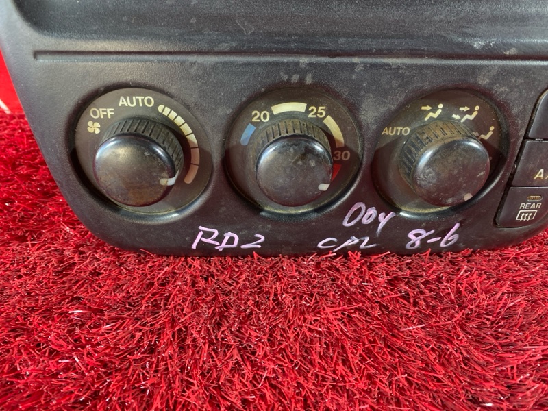 Блок управления климат-контролем, 1400 рублей, Солонцы