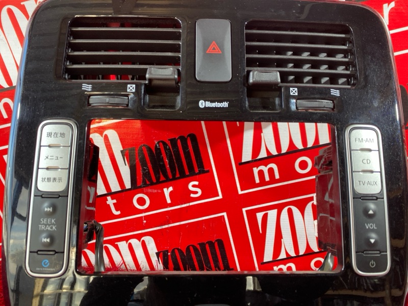 Блок управления климат-контролем, 1500 рублей, Солонцы