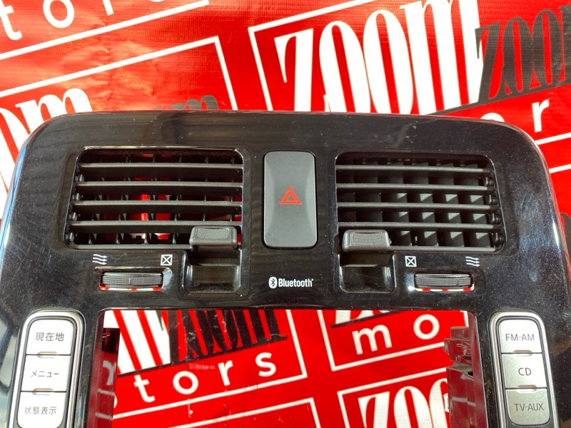 Блок управления климат-контролем, 1500 рублей, Солонцы