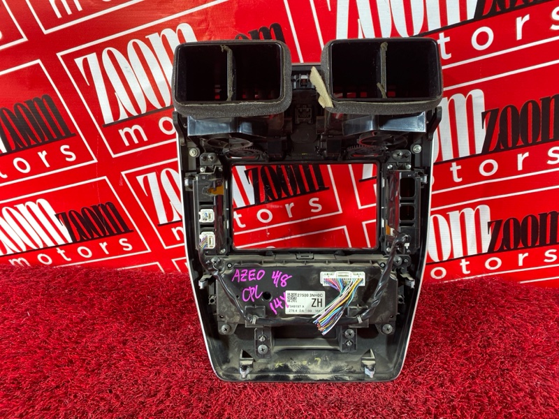 Блок управления климат-контролем, 1500 рублей, Солонцы