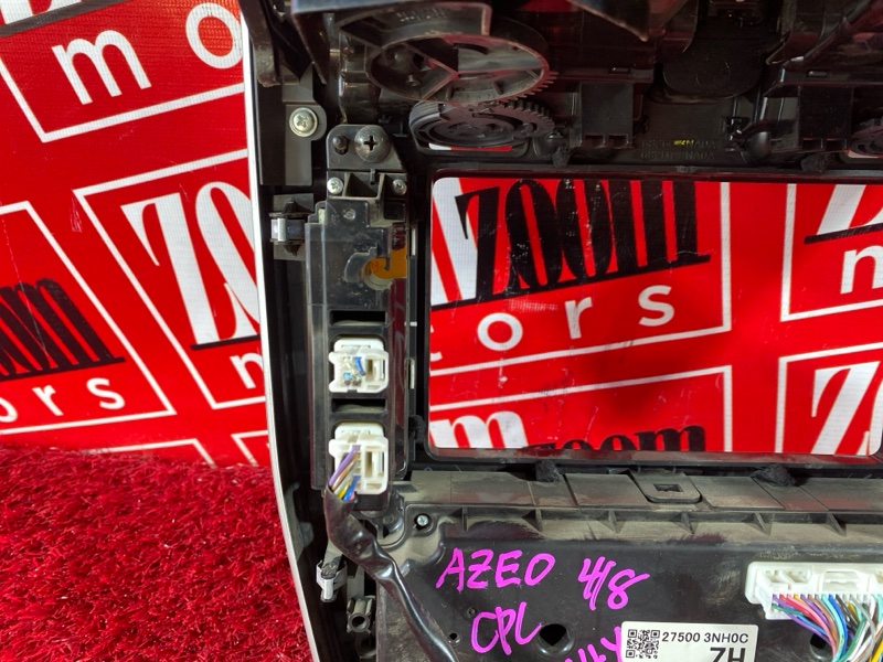 Блок управления климат-контролем, 1500 рублей, Солонцы