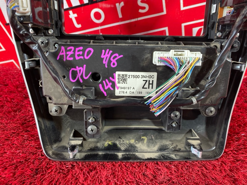 Блок управления климат-контролем, 1500 рублей, Солонцы