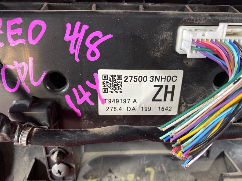 Блок управления климат-контролем, 1500 рублей, Солонцы