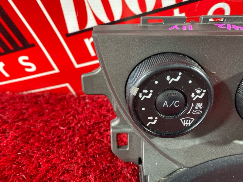 Блок управления климат-контролем, 1500 рублей, Солонцы