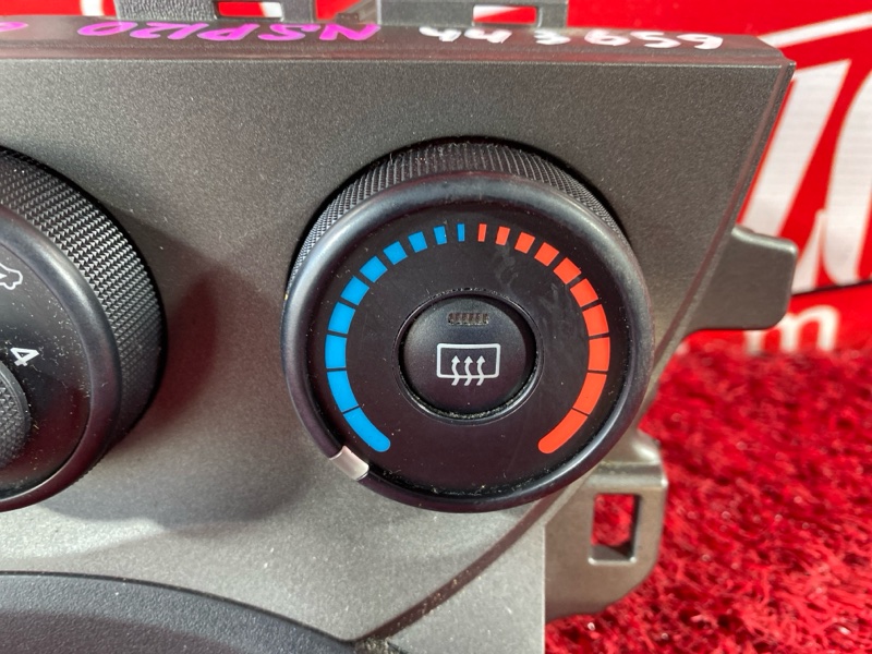 Блок управления климат-контролем, 1500 рублей, Солонцы