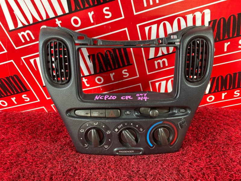 Блок управления климат-контролем, 1900 рублей, Солонцы