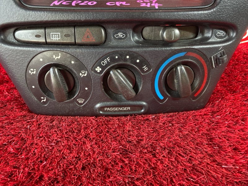 Блок управления климат-контролем, 1900 рублей, Солонцы