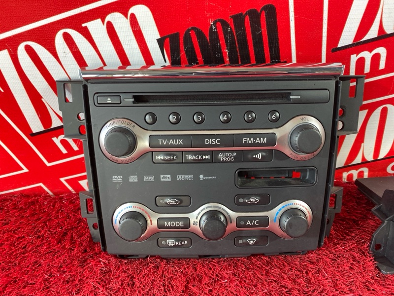 Блок управления климат-контролем, 1500 рублей, Солонцы