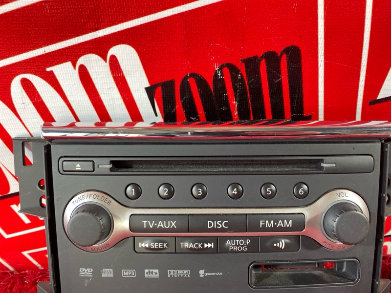 Блок управления климат-контролем, 1500 рублей, Солонцы