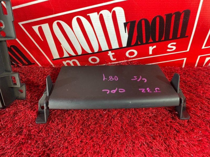 Блок управления климат-контролем, 1500 рублей, Солонцы