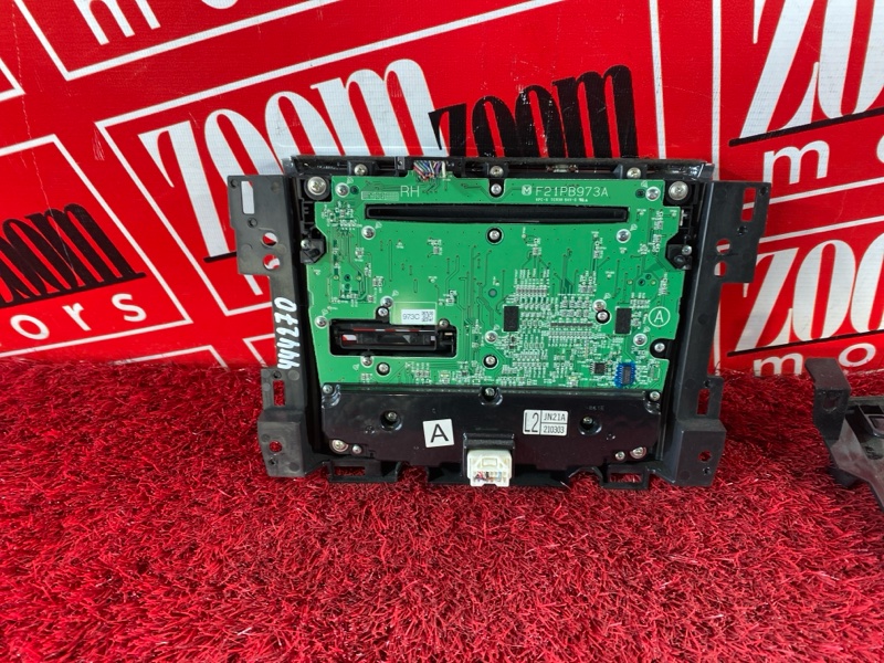 Блок управления климат-контролем, 1500 рублей, Солонцы