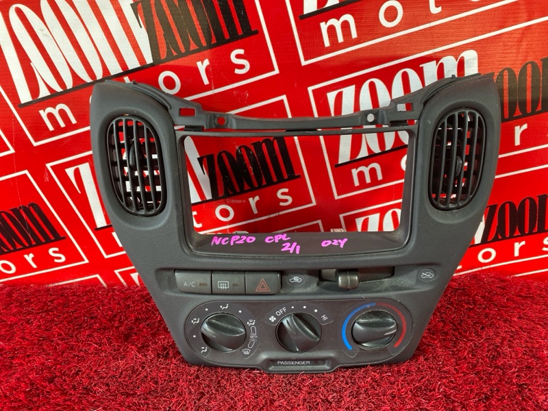 Блок управления климат-контролем, 1900 рублей, Солонцы