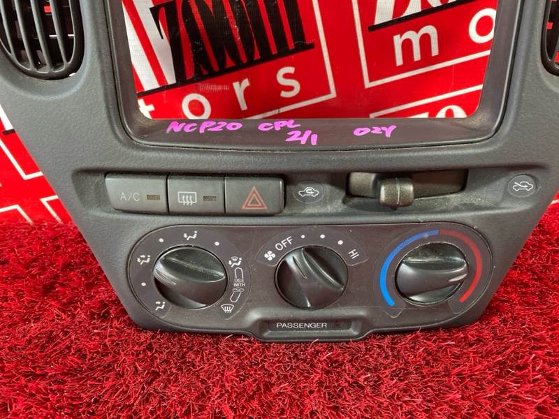 Блок управления климат-контролем, 1900 рублей, Солонцы