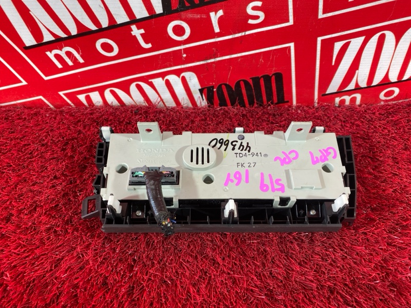 Блок управления климат-контролем, 2900 рублей, Солонцы