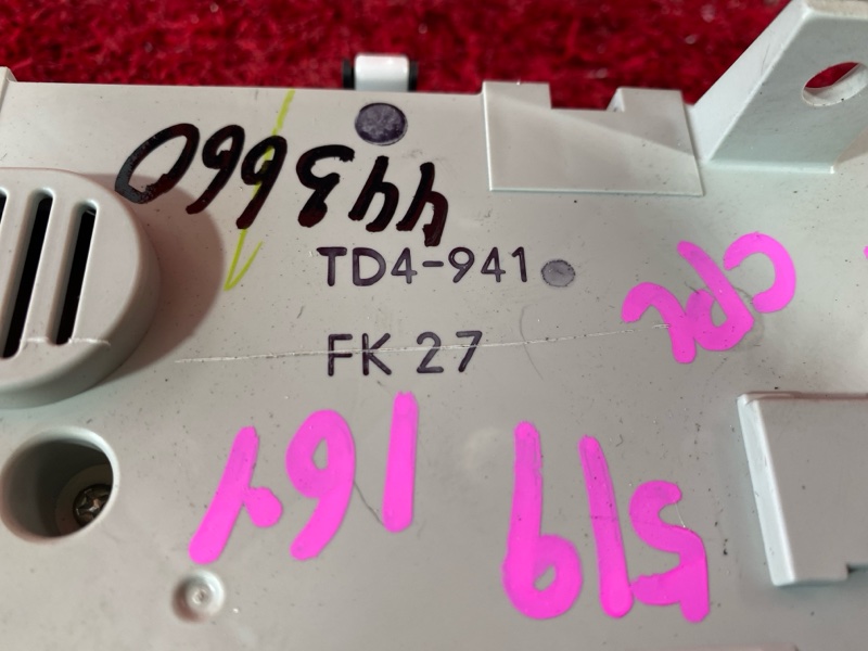 Блок управления климат-контролем, 2900 рублей, Солонцы