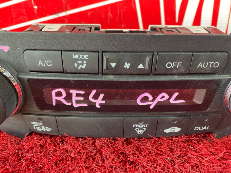 Блок управления климат-контролем, 800 рублей, Солонцы