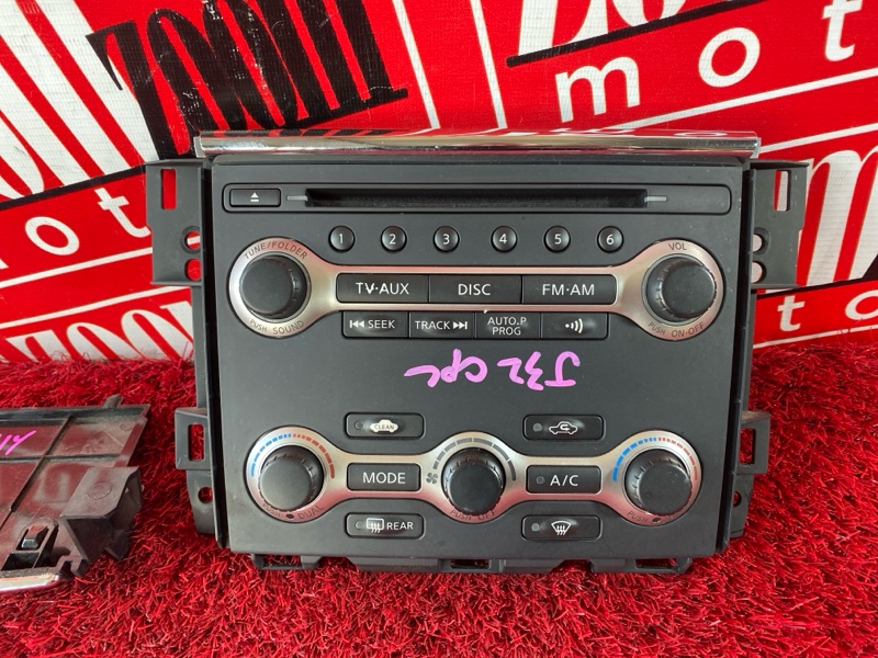 Блок управления климат-контролем, 1500 рублей, Солонцы