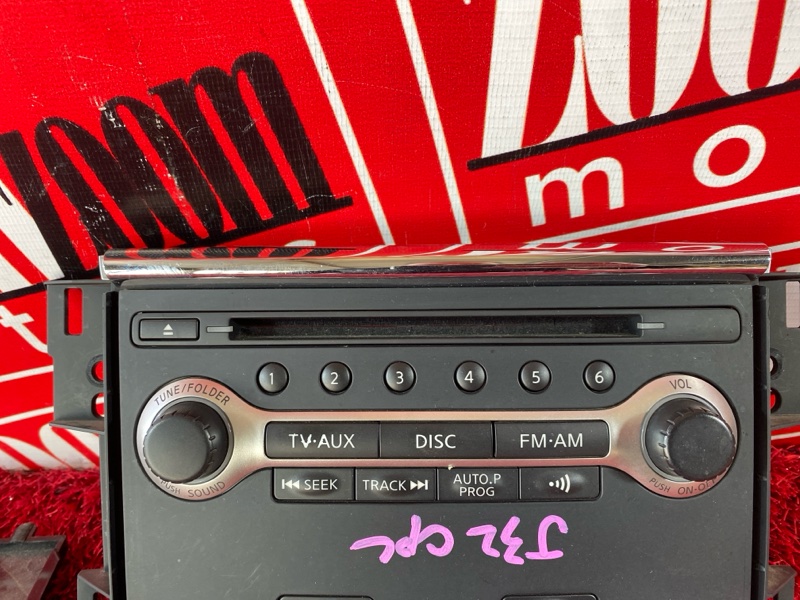 Блок управления климат-контролем, 1500 рублей, Солонцы