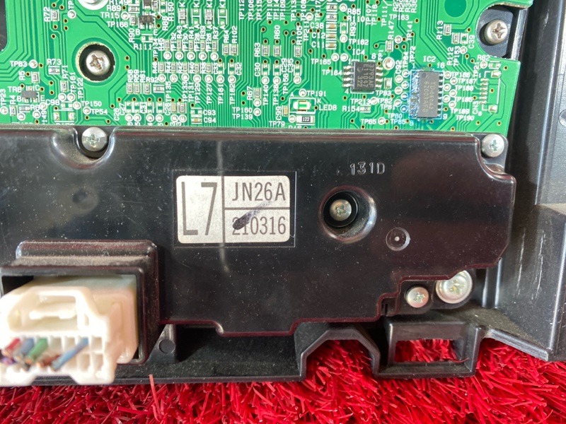 Блок управления климат-контролем, 1500 рублей, Солонцы