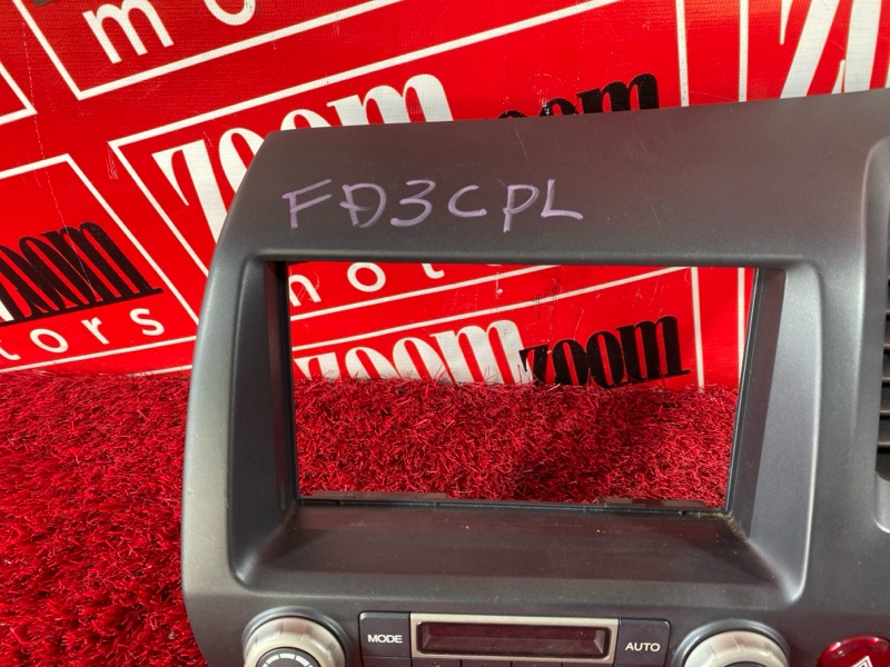 Блок управления климат-контролем, 1500 рублей, Солонцы