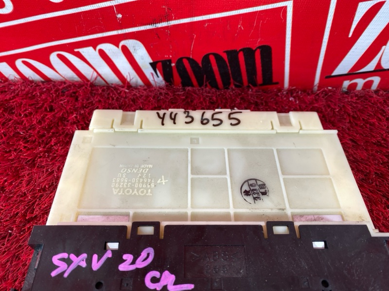 Блок управления климат-контролем, 5700 рублей, Солонцы