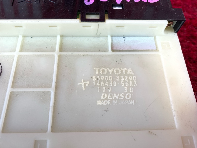 Блок управления климат-контролем, 5700 рублей, Солонцы