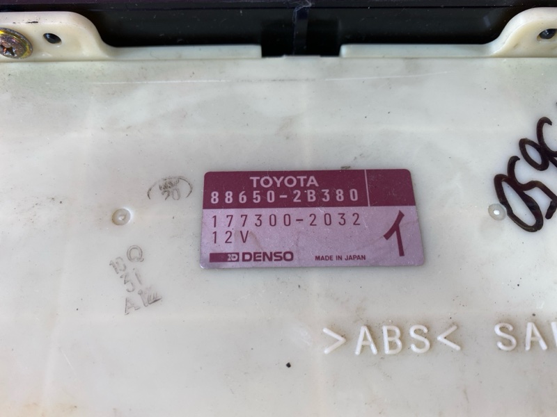 Блок управления климат-контролем, 3400 рублей, Солонцы