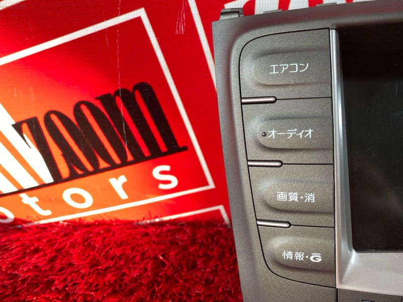 Блок управления климат-контролем, 7200 рублей, Солонцы