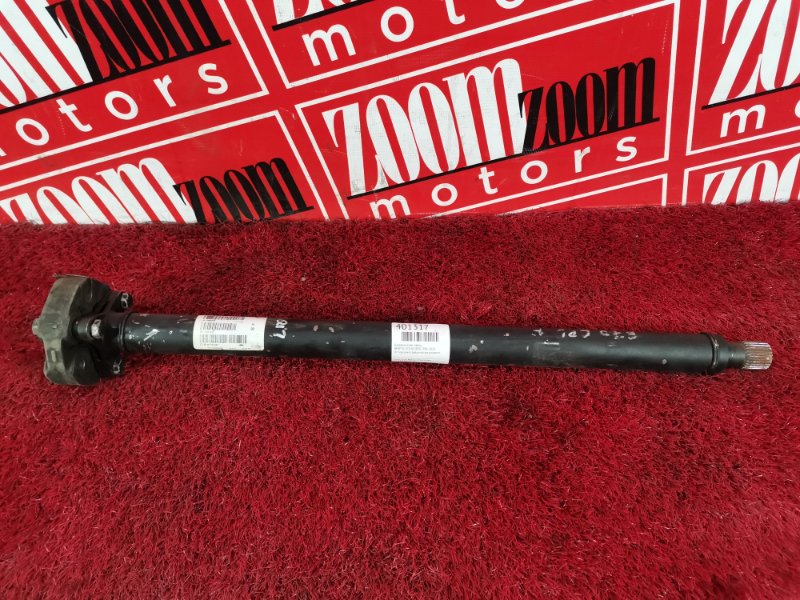 Карданный вал, 5000 рублей, Солонцы