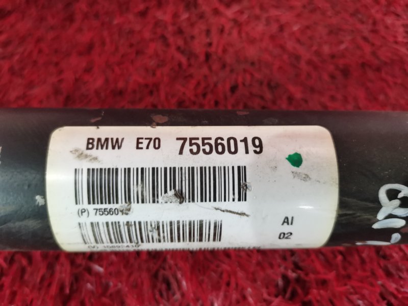 Карданный вал, 5000 рублей, Солонцы