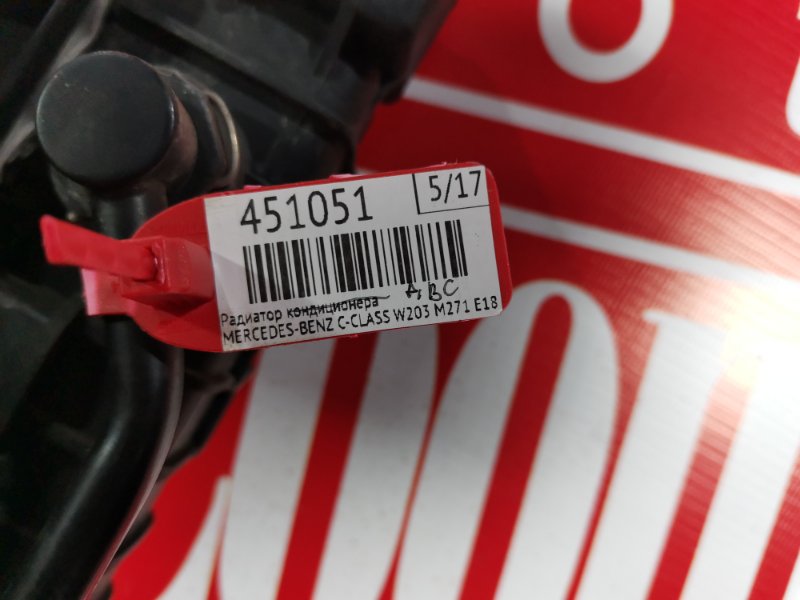 Радиатор двигателя, 19000 рублей, Солонцы